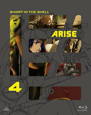 攻殻機動隊ARISE[Blu-ray] 4 (最終巻) / アニメ