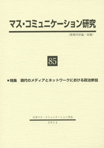 ޥߥ˥󸦵 85[/] / ܥޥߥ˥ز/Խ
