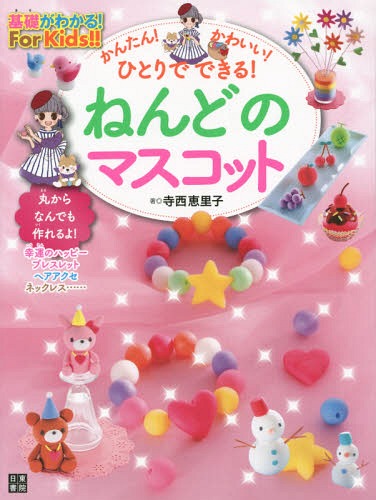 󤿤!襤!ҤȤǤǤ!ͤɤΥޥå[/] (ä狼!For) / Τ/