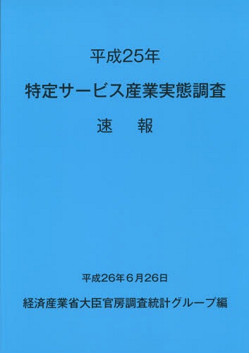 ꥵӥȼĴ® ʿ25ǯ[/] / кѻȾô˼Ĵץ롼/