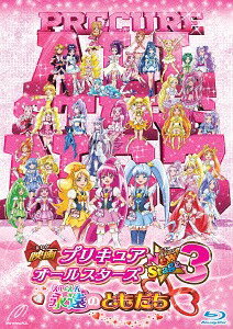 映画プリキュアオールスターズNew Stage3 永遠のともだち[Blu-ray] 特装版 / アニメ