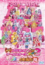 ご注文前に必ずご確認ください＜商品説明＞プリキュア10周年!! NewStageシリーズ最終章! プリキュアオールスターズが、スペシャルな愛と感動をお届け!! 登場するのは、歴代のプリキュア33人に、「ハピネスチャージプリキュア!」の3人が加わった総勢36人、さらにNewStageシリーズ第1弾『みらいのともだち』の坂上あゆみ、第2弾『こころのともだち』の妖精グレル&エンエンと、まさにシリーズ集大成! 夢の世界を舞台に、みんなの夢や大切な友達を守るためにプリキュアが大活躍するストーリー。プリキュアが勢ぞろいしてのエンディングダンスは、フィナーレにふさわしく、華麗なパレードが描かれているスペシャルバージョンとなっていて見どころ十分! 特装版に収録予定の特典映像には、初日舞台あいさつ、やエンディング映像のノンテロップバージョン&新規制作のメイキングバージョンも収録される豪華版! リーフレット、オールスターズ★永遠のともだちクリアファイルメモ封入(予定)。動画メニュー有り。カラーケース付き。＜アーティスト／キャスト＞高梨康治(演奏者)　中島愛(演奏者)　生天目仁美(演奏者)　青山充(演奏者)　東堂いづみ(演奏者)　潘めぐみ(演奏者)＜商品詳細＞商品番号：TCBD-371Animation / Pretty Cure All Stars New Stage 3: Eternal Friends (Movie) [Special Edition]メディア：Blu-ray収録時間：71分リージョン：freeカラー：カラー発売日：2014/07/25JAN：4571390738591映画プリキュアオールスターズNew Stage3 永遠のともだち[Blu-ray] 特装版 / アニメ2014/07/25発売