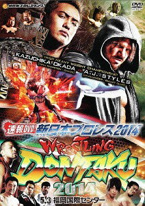 速報DVD! 新日本プロレス2014 レスリングどんたく20