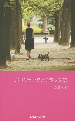 ѥꥸ̤Υե󥹸[/] / λ/