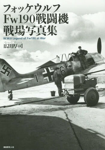 եåFw190Ʈ̿[/] / ĸ/