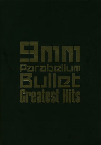 Хɡ 9mm Parabellum Bullet Greatest Hits[/] (Хɡ) / ɥ߳Ǽ