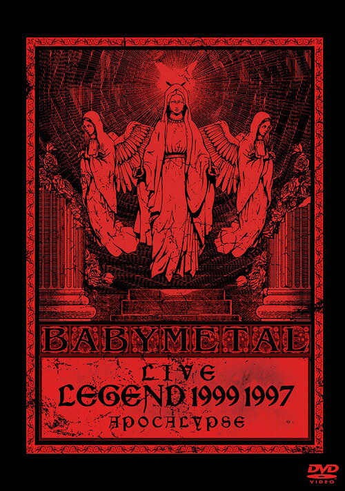 ご注文前に必ずご確認ください＜商品説明＞BABYMETAL聖誕祭ライブ〜SU-METAL、YUIMETAL&MOAMETAL! スケールアップしていくホール2会場でのワンマンライブを記録した、歴史的な映像集!! 2013年6月30日 渋谷NHKホール「LEGEND”1999”YUIMETAL&MOAMETAL聖誕祭」と2013年12月21日 幕張メッセイベントホールでの「LEGEND”1997”SU-METAL聖誕祭」の記念すべき2公演の模様を収録。＜収録内容＞BABYMETAL DEATHいいね!君とアニメが見たい 〜Answer for Animation With Youウ・キ・ウ・キ★ミッドナイトちょこっとLOVE -BIG TIME CHANGES ver.- / BABYMETALLOVEマシーン -FROM HELL WITH LOVE ver.- / BABYMETALおねだり大作戦NO RAIN NO RAINBOWCatch me if you canド・キ・ド・キ☆モーニングメギツネイジメ、ダメ、ゼッタイ紅月 -アカツキ-ヘドバンギャー!!ヘドバンギャー!! -Night of 15 mix-ド・キ・ド・キ☆モーニングいいね!魂のルフラン / BABYMETALウ・キ・ウ・キ★ミッドナイトギミチョコ!!君とアニメが見たい 〜Answer for Animation With Youメギツネイジメ、ダメ、ゼッタイおねだり大作戦Catch me if you canヘドバンギャー!!紅月 -アカツキ- (Unfinished ver.)BABYMETAL DEATH＜アーティスト／キャスト＞BABYMETAL(演奏者)＜商品詳細＞商品番号：TFBQ-18153BABYMETAL / Live - Legend 1999 & 1997 Apocalypseメディア：DVD収録時間：157分リージョン：2カラー：カラー発売日：2014/10/29JAN：4988061181530LIVE〜LEGEND 1999&1997 APOCALYPSE[DVD] / BABYMETAL2014/10/29発売