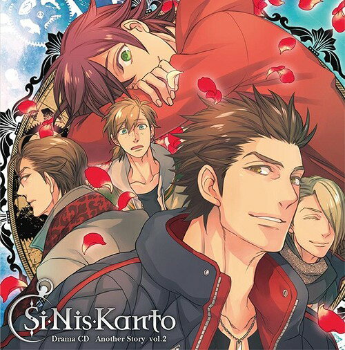 Si-Nis-Kanto ドラマCD Another Story[CD] Vol.2 / ドラマCD