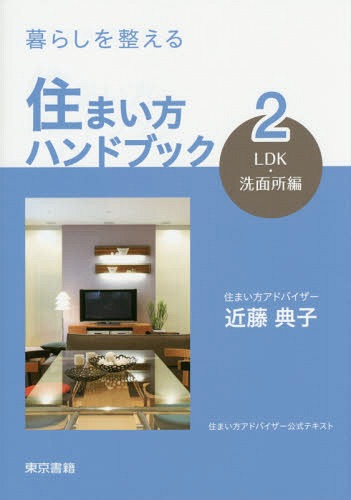 餷뽻ޤϥɥ֥å ޤɥХƥ 2[/] / ƣŵ/