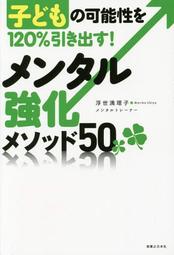 󥿥붯᥽å50 Ҥɤβǽ120%Ф![/] / /