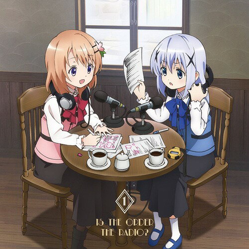 楽天ネオウィング 楽天市場店ご注文はラジオですか?[CD] Vol.1 / ラジオCD （佐倉綾音、水瀬いのり、他）