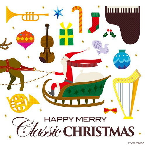 クラシックでメリークリスマス![CD] / クラシックオムニバス