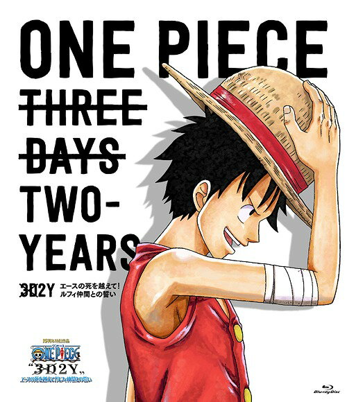 ONE PIECE 3D2Yɥλۤ! ե֤Ȥ[Blu-ray] [̾] / ˥