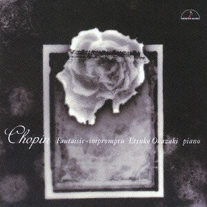 ご注文前に必ずご確認ください＜商品説明＞国内外で高く評価されているピアニスト・岡崎悦子による待望のショパン・アルバム。＜アーティスト／キャスト＞岡崎悦子(演奏者)＜商品詳細＞商品番号：MM-1215Etsuko Okazaki / Genso Sokkyokyoku - Chopin Sakuhinshuメディア：CD発売日：2006/11/25JAN：4944099121535幻奏即興曲〜ショパン作品集〜[CD] / 岡崎悦子 (ピアノ)2006/11/25発売