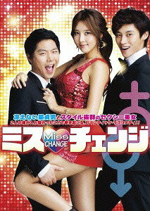 ミス・チェンジ[DVD] / 洋画のサムネイル