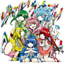 ツナガル! カナデル! MUSIC[CD] [初回限定盤] / バン