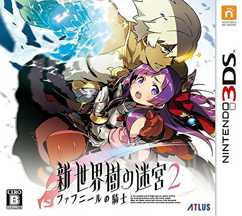 新・世界樹の迷宮2 ファフニールの騎士[3DS] / ゲーム