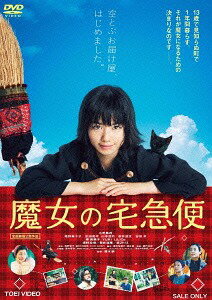[DVD] / ˮ