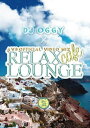 RELAX CAFE LOUNGE -AV8 OFFICIAL VIDEO MIX-[DVD] / DJ OGGY