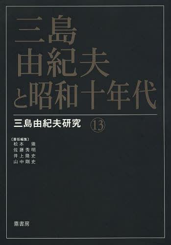 ͳפȾ½ǯ[/] (ͳ׸) (ñܡå) / Ű/ǤԽ ƣ/ǤԽ δ/ǤԽ /ǤԽ