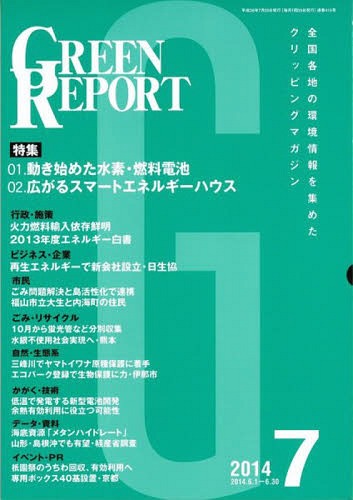 GREEN REPORT 415[/] / ע/