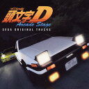 頭文字D ARCADE STAGE SEGA ORIGINAL TRACKS CD / ゲームサントラ