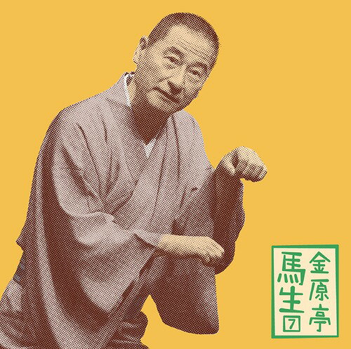 ⸶7  () / ʼҸ[CD] / ⸶