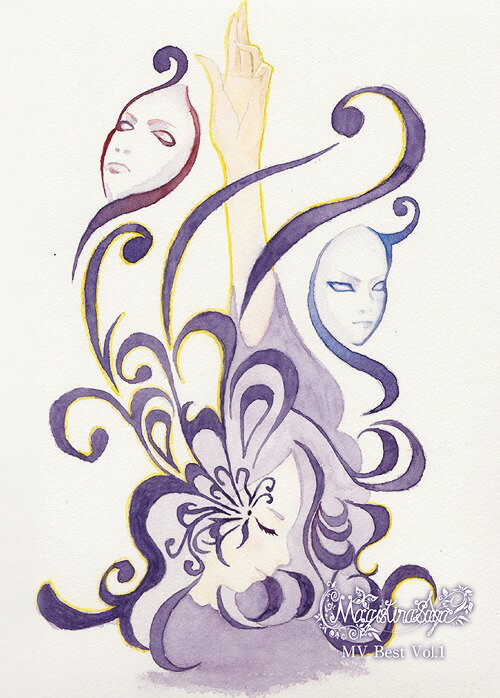 MV Best[DVD] Vol.1 / Magistina Saga