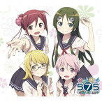 GO! GO! 575 サウンド&ムービーコレクション[CD] [CD+DVD+Blu-ray] / アニメサントラ