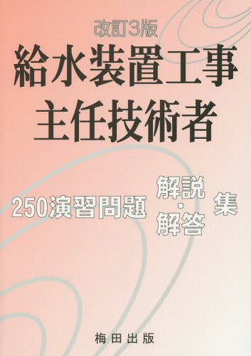 ֹǤѼ 250齬 3[/] / Ľ