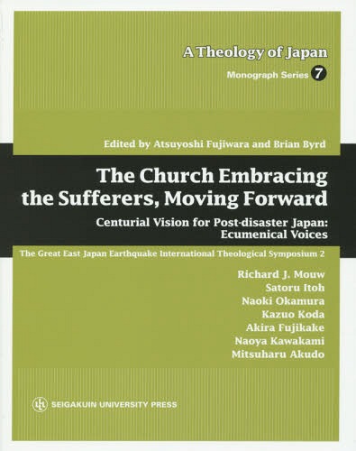 The Church Embracing the Sufferers Moving Forward Centurial Vision for...