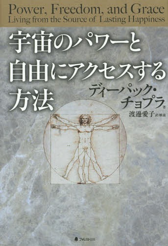 Υѥȼͳ˥ˡ / ȥ:Power Freedom and Grace[/] / ǥѥåץ...