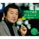 tNi UEJo[Y[CD] (̗wȁE) / tNi