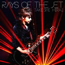 Rays of the jet[CD] / 平井武士