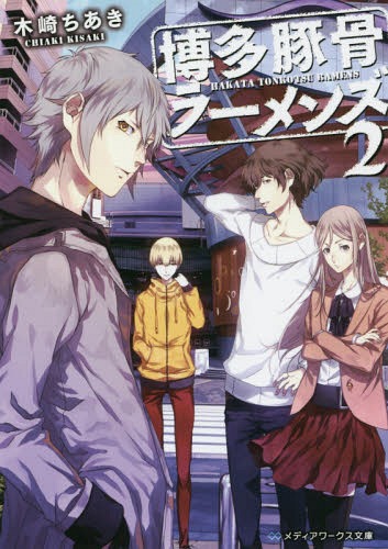 ¿ڹ顼 2[/] (ǥʸ) (ʸ) / ں/