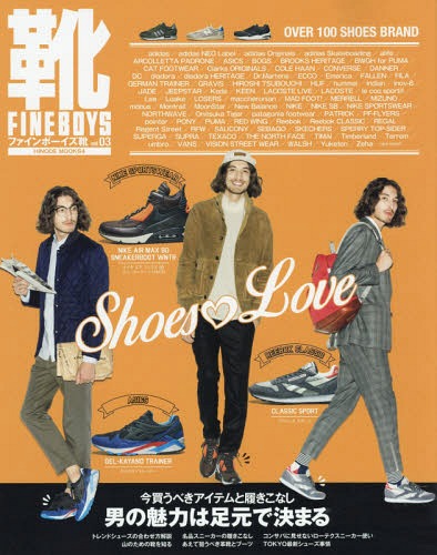 FINEBOYS靴 VOL.03[本/雑誌] (HINODE MOOK 64) / 日之出出版
