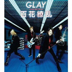 百花繚乱 / 疾走れ ! ミライ[CD] / GLAY