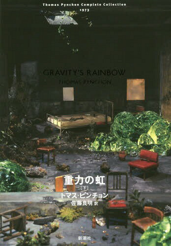 Ϥ  / ȥ:Gravitys Rainbow.2[/] (Thomas Pynchon Complete Coll...