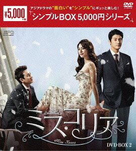 ミス・コリア[DVD] DVD-BOX 2 / TVドラマ