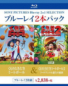 くもりときどきミートボール×くもりときどきミートボール2 フード・アニマル誕生の秘密[Blu-ray] / 洋画