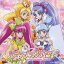 ハピネスチャージプリキュア! 後期