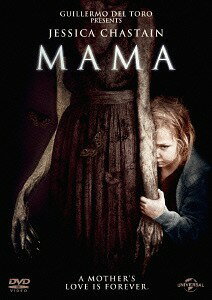 MAMA[DVD] [廉価版] / 洋画