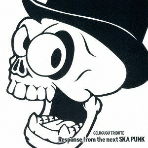 GELUGUGU TRIBUTE -Response from the next SKA PUNK-[CD] / オムニバス