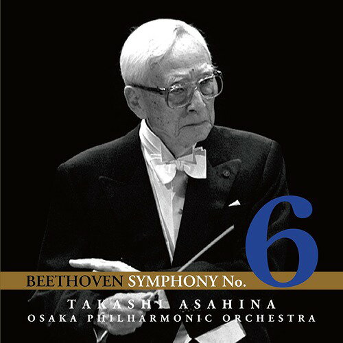 ベートーヴェン: 交響曲第6番「田園」[CD] [Blu-spec CD2] / 朝比奈隆 (指揮)/大阪フィルハーモニー交響楽団