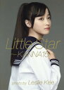 Little Star～KANNA15～ 橋本環奈写真集 本/雑誌 (単行本 ムック) / LeslieKee/〔撮影〕