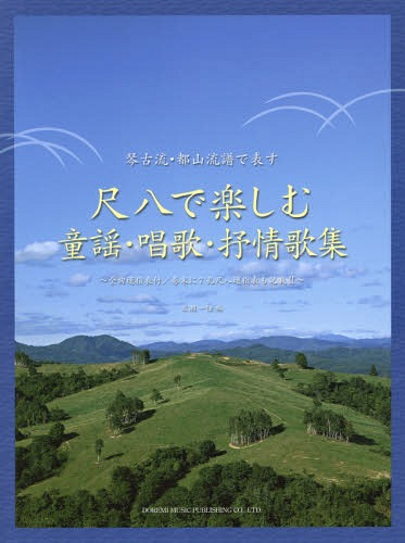 ͥ ŷԾŹ㤨ּȬǳڤƸءΡٳν ׸ήԻήɽ[/] / ƴ/ԡפβǤʤ2,200ߤˤʤޤ