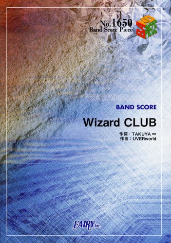 BAND SCORE PIECE No.1650 Wizard CLUB by UVERworld[本/雑誌] (バンドスコアピース No.1650) / フェア..