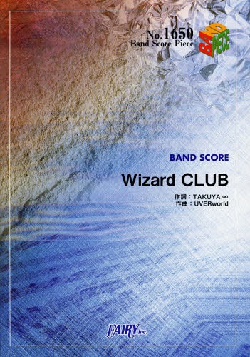 BAND SCORE PIECE No.1650 Wizard CLUB by UVERworld[本/雑誌] (バンドスコアピース No.1650) / フェアリー