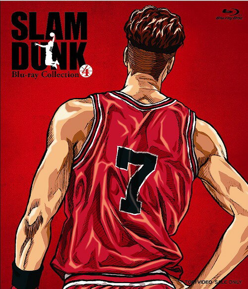 SLAM DUNK Blu-ray Collection[Blu-ray] VOL.4 / アニメのサムネイル