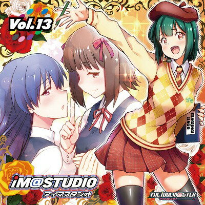 ラジオCD「iM＠STUDIO」[CD] Vol.13 / ラジオCD (中村繪里子、今井麻美、滝田樹里)